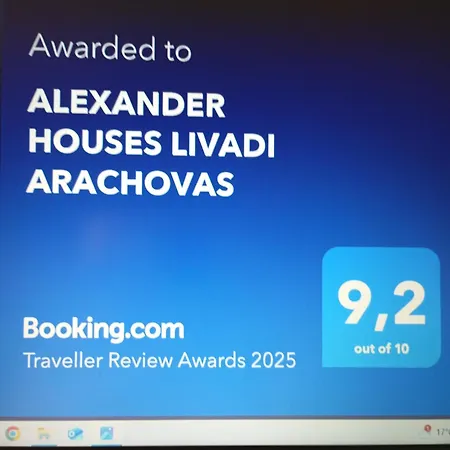 Alexander Livadi Arachovas Chalet *